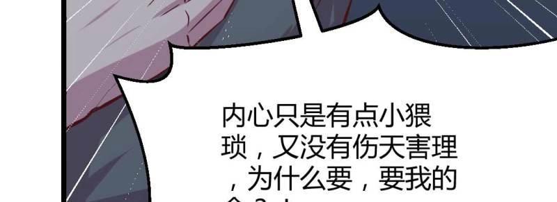 第22话 第21话 采阳补阴(1/4)-第23话