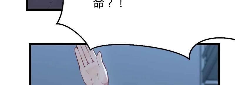 第22话 第21话 采阳补阴(1/4)-第23话