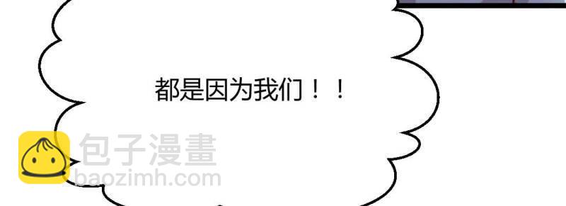 第22话 第21话 采阳补阴(1/4)-第23话