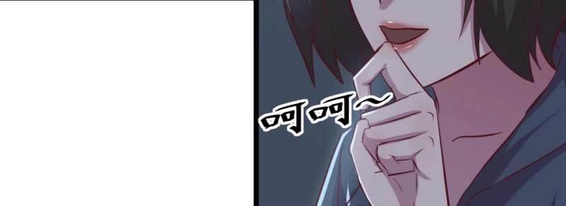 第22话 第21话 采阳补阴(1/4)-第23话