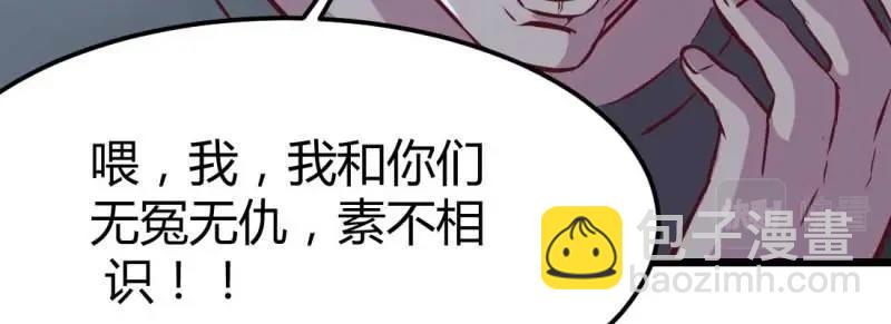 第22话 第21话 采阳补阴(1/4)-第23话