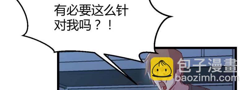 第22话 第21话 采阳补阴(1/4)-第23话