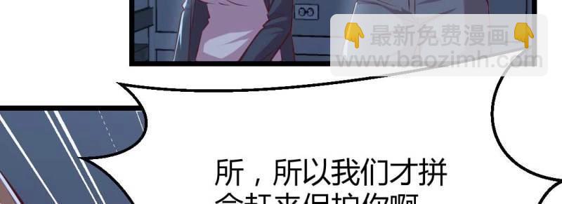 第22话 第21话 采阳补阴(1/4)-第23话