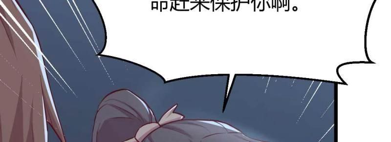 第22话 第21话 采阳补阴(1/4)-第23话