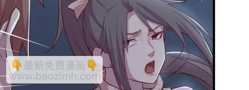 第22话 第21话 采阳补阴(1/4)-第23话