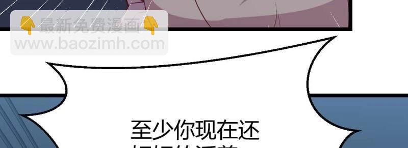 第22话 第21话 采阳补阴(1/4)-第23话