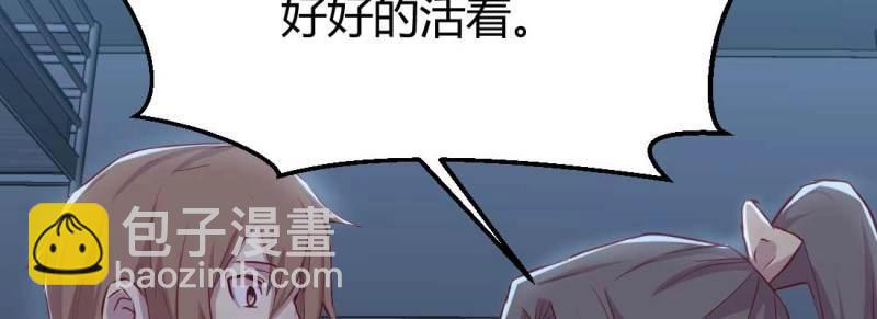 第22话 第21话 采阳补阴(1/4)-第23话