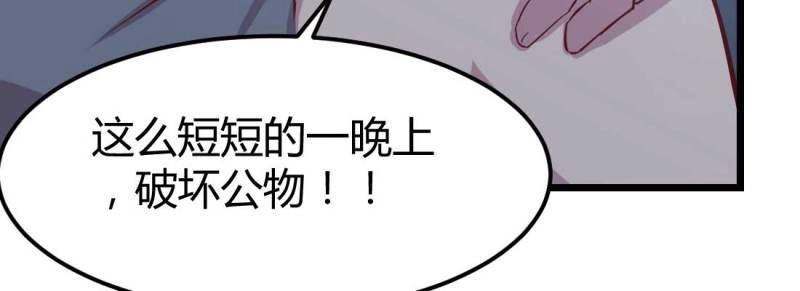 第22话 第21话 采阳补阴(1/4)-第23话