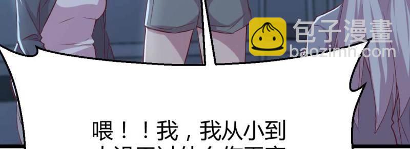 第22话 第21话 采阳补阴(1/4)-第23话