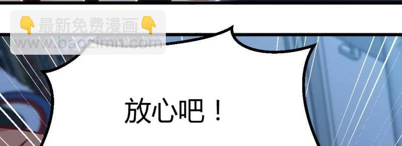 第24话 第23话 摆脱童子身(1/3)-第25话