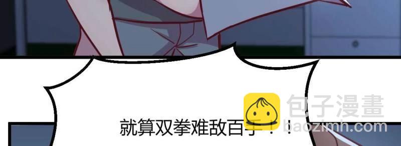 第24话 第23话 摆脱童子身(1/3)-第25话