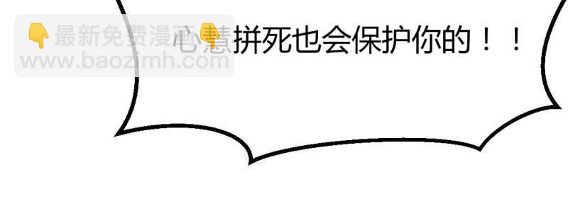 第24话 第23话 摆脱童子身(1/3)-第25话