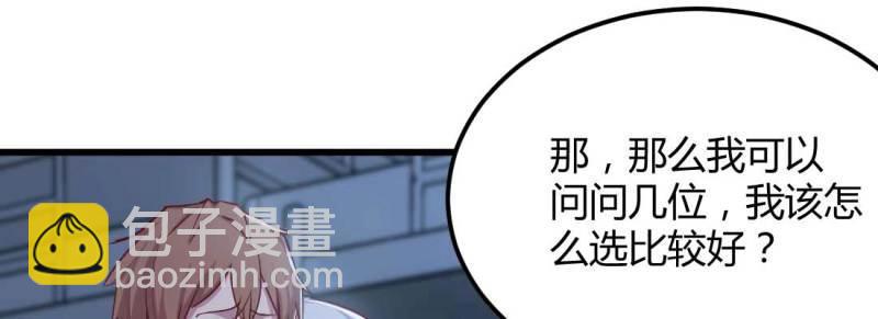 第24话 第23话 摆脱童子身(1/3)-第25话