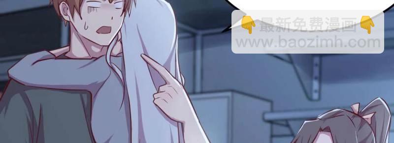 第24话 第23话 摆脱童子身(1/3)-第25话