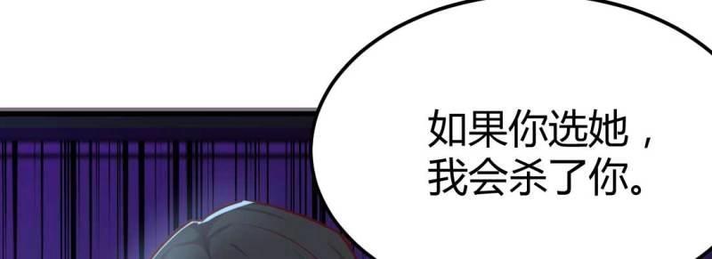 第24话 第23话 摆脱童子身(1/3)-第25话