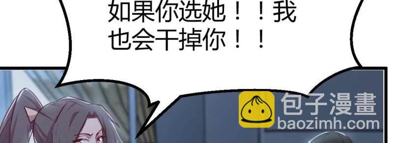 第24话 第23话 摆脱童子身(1/3)-第25话