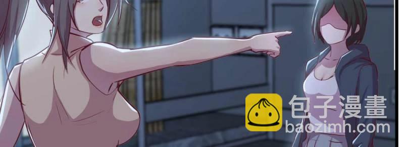 第24话 第23话 摆脱童子身(1/3)-第25话