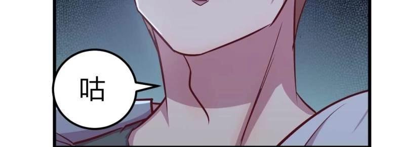 第24话 第23话 摆脱童子身(1/3)-第25话