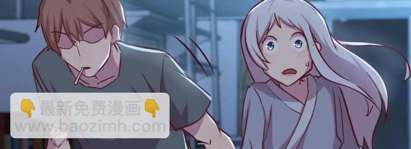 第24话 第23话 摆脱童子身(1/3)-第25话