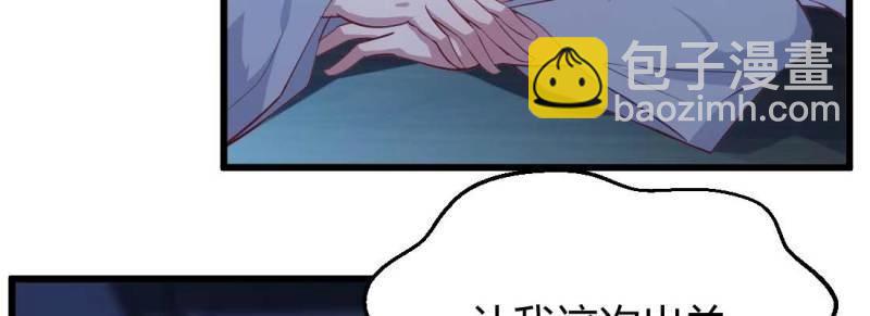 第26话 第25话 学历(1/3)-第27话