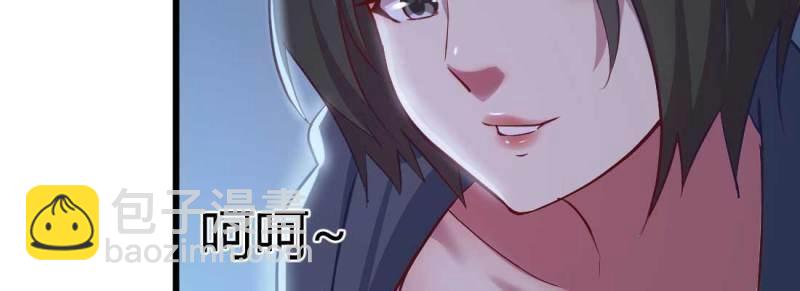 第26话 第25话 学历(1/3)-第27话