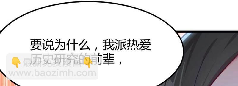 第26话 第25话 学历(1/3)-第27话