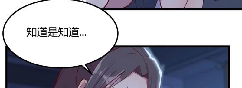 第26话 第25话 学历(1/3)-第27话