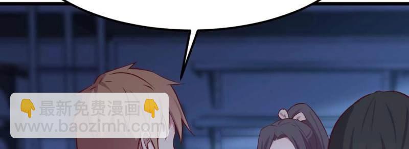 第26话 第25话 学历(1/3)-第27话