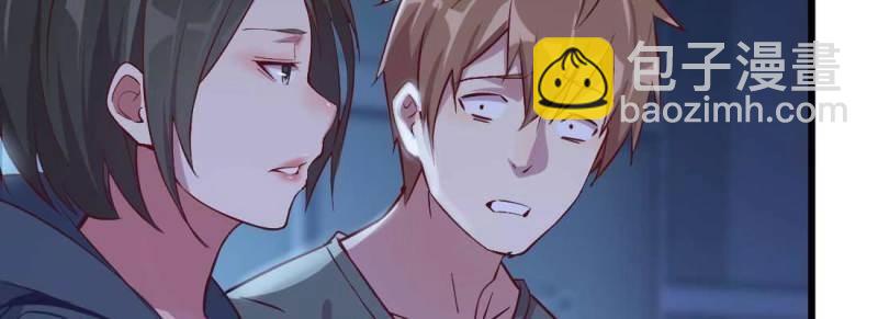 第26话 第25话 学历(1/3)-第27话