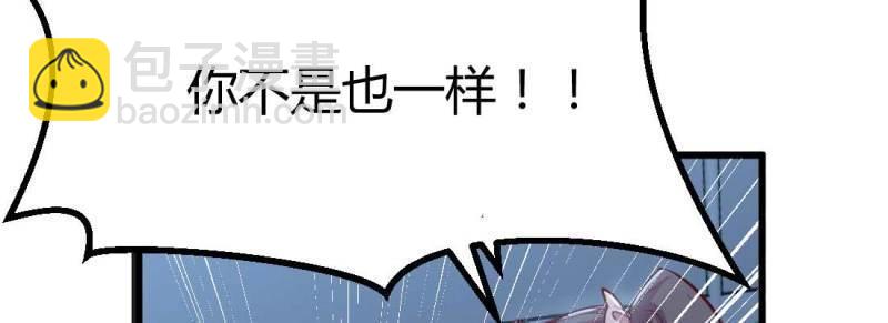 第28话 第27话 为何抢手(1/3)-第29话