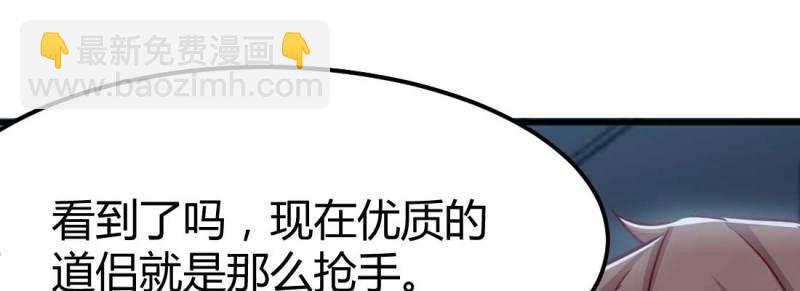 第28话 第27话 为何抢手(1/3)-第29话