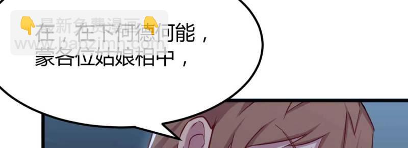 第28话 第27话 为何抢手(1/3)-第29话