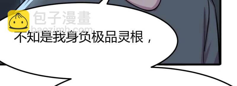 第28话 第27话 为何抢手(1/3)-第29话