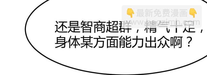 第28话 第27话 为何抢手(1/3)-第29话