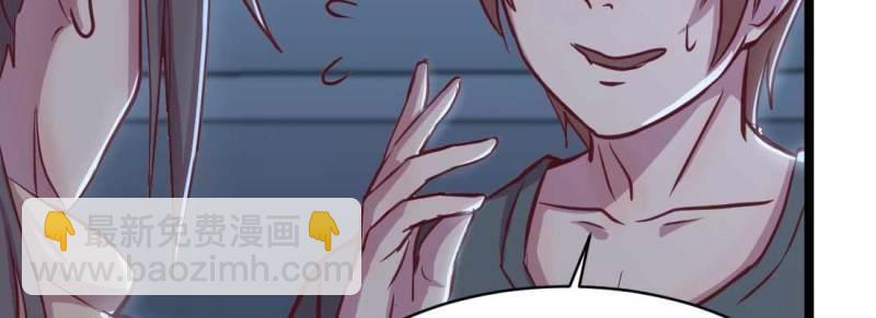 第30话 第29话 搞错了？(1/3)-第31话