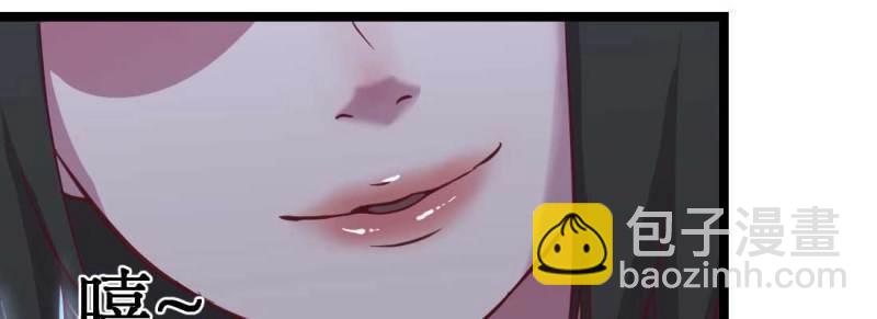 第30话 第29话 搞错了？(1/3)-第31话