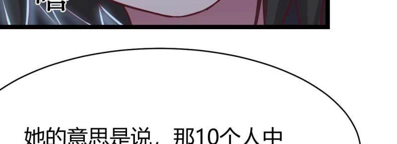 第30话 第29话 搞错了？(1/3)-第31话