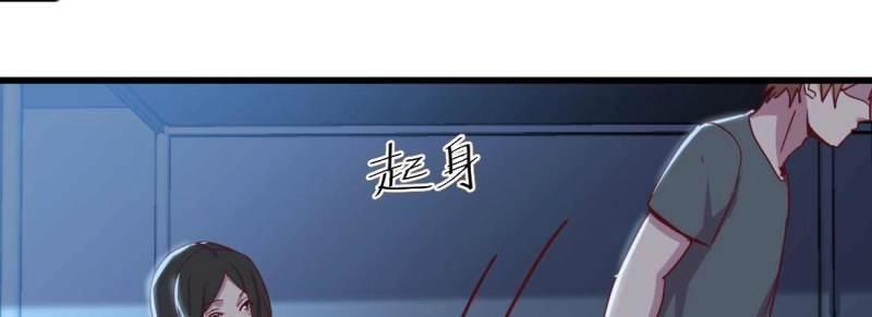 第30话 第29话 搞错了？(1/3)-第31话