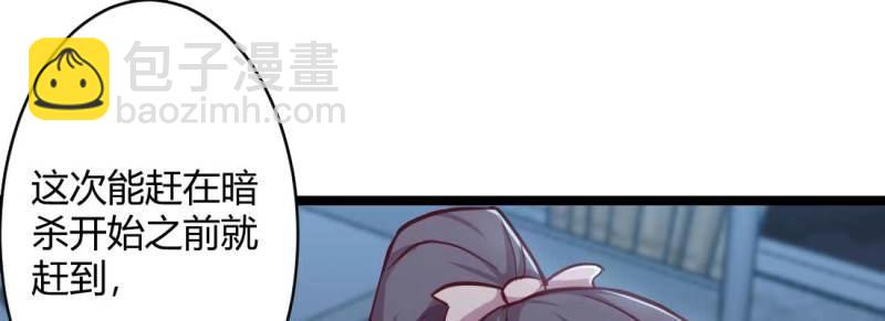 第30话 第29话 搞错了？(1/3)-第31话