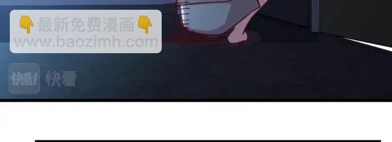 第30话 第29话 搞错了？(1/3)-第31话