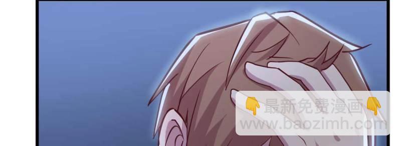 第30话 第29话 搞错了？(1/3)-第31话