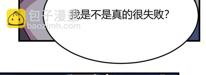 第30话 第29话 搞错了？(1/3)-第31话