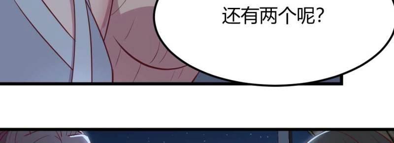 第30话 第29话 搞错了？(1/3)-第31话