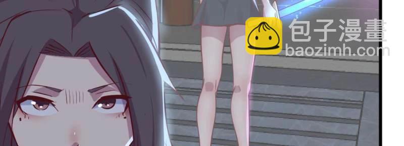 第30话 第29话 搞错了？(1/3)-第31话