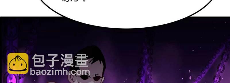 第30话 第29话 搞错了？(1/3)-第31话