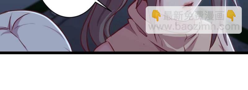 第30话 第29话 搞错了？(1/3)-第31话