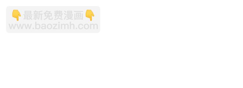 第30话 第29话 搞错了？(1/3)-第31话