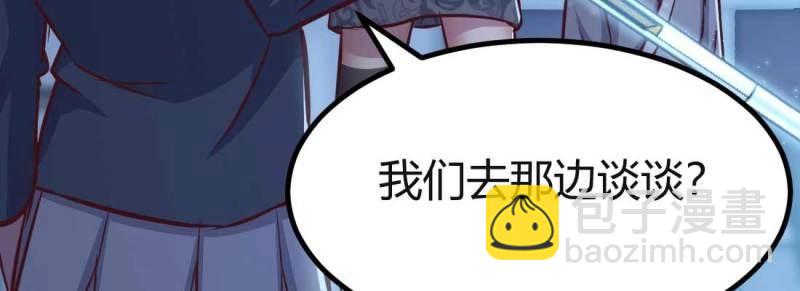 第32话 第31话 达成共识(1/4)-第33话