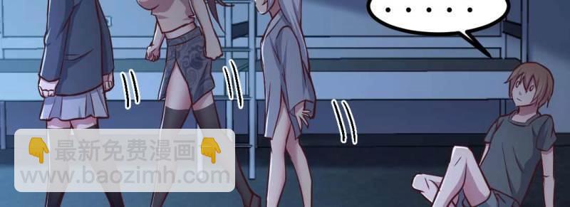 第32话 第31话 达成共识(1/4)-第33话