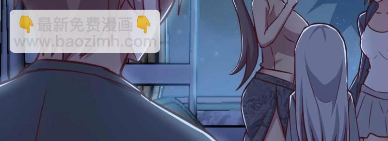 第32话 第31话 达成共识(1/4)-第33话